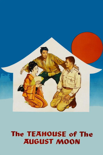 پوستر رسمی فیلم The Teahouse of the August Moon (1956)