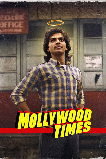 پوستر رسمی فیلم Mollywood Times (2026)