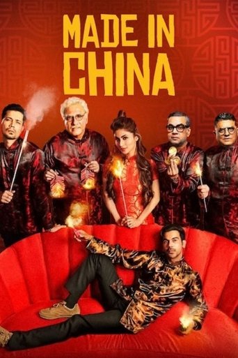 پوستر رسمی فیلم Made In China (2019)