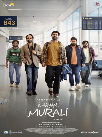 پوستر رسمی فیلم Idhayam Murali (2026)