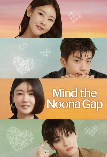 پوستر رسمی سریال Noona You Are a Woman to Me (2025)