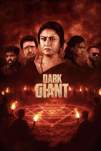 پوستر رسمی فیلم Dark Giant (2026)