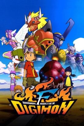 پوستر رسمی انیمه Digimon Frontier (2002)