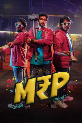 پوستر رسمی فیلم M.R.P (Neekentha Naakentha) (2026)