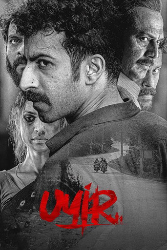 پوستر رسمی فیلم Uyir (2026)
