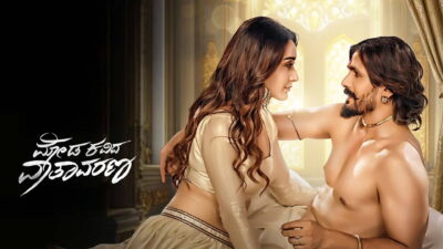Teaser for Moda Kavida Vaatavarana