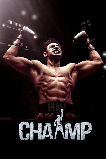 پوستر رسمی فیلم Chaamp (2017)