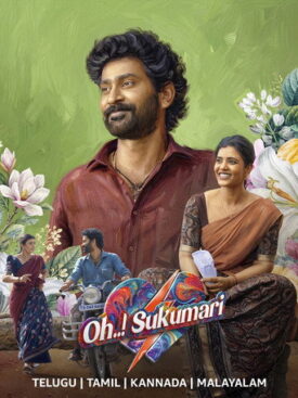 پوستر رسمی فیلم Oh..! Sukumari (2026)