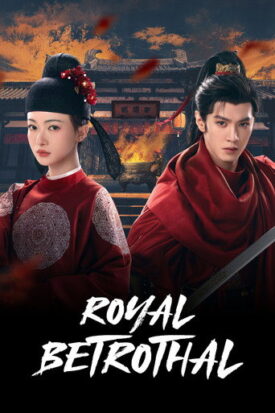 پوستر رسمی سریال Royal Betrothal (2026)