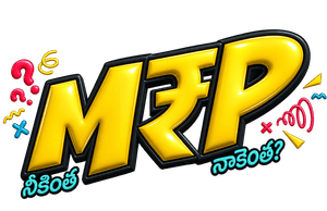 لوگوی رسمی فیلم M.R.P (Neekentha Naakentha) (2026)