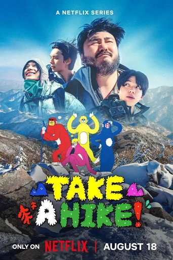 پوستر رسمی سریال Take a Hike! (2026)