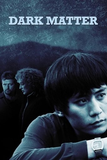 پوستر رسمی فیلم Dark Matter (2007)