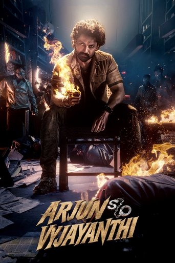 پوستر رسمی فیلم Arjun S/O Vyjayanthi (2025)