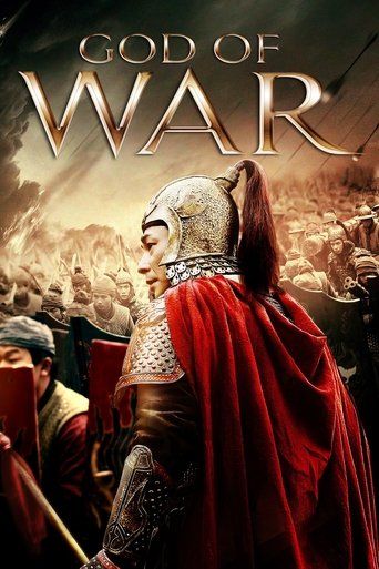 پوستر رسمی فیلم God of War (2017)