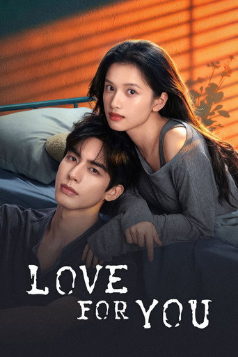 پوستر رسمی سریال Love For You (2026)