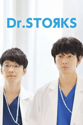 پوستر رسمی سریال Dr. Storks (2015)