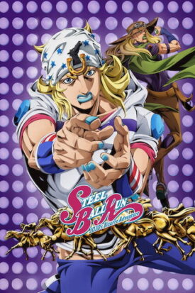 پوستر رسمی انیمه STEEL BALL RUN JoJo's Bizarre Adventure (2026)