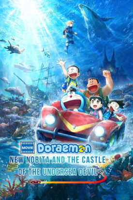 پوستر رسمی انیمه Doraemon the Movie: New Nobita and the Castle of the Undersea Devil (2026)