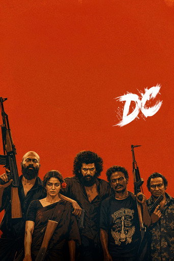 پوستر رسمی فیلم DC (2026)