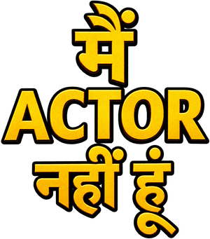 لوگوی رسمی فیلم I'm Not An Actor (2025)