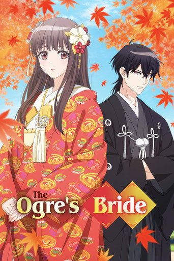 پوستر رسمی انیمه The Ogre's Bride (2026)