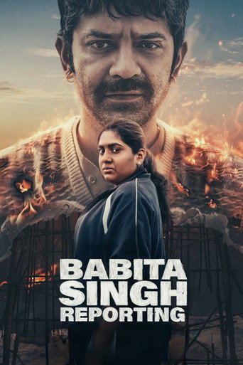 پوستر رسمی فیلم Babita Singh Reporting (2026)