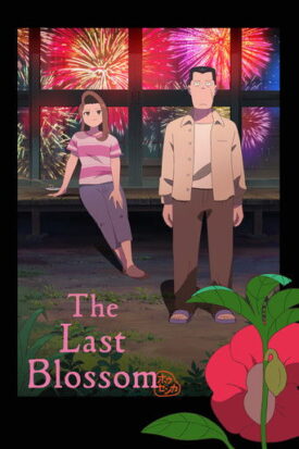 پوستر رسمی انیمه The Last Blossom (2025)