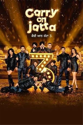 پوستر رسمی فیلم Carry On Jatta 3 (2023)