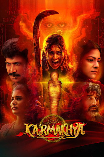 پوستر رسمی فیلم Karmakhya (2026)