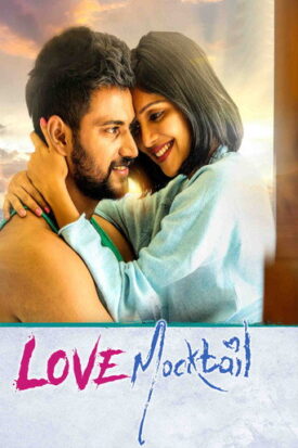 پوستر رسمی فیلم Love Mocktail (2020)