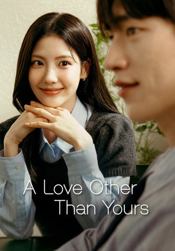 پوستر رسمی سریال A Love Other Than Yours (2026)