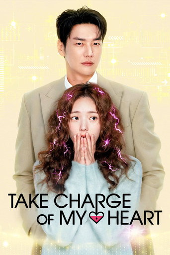 پوستر رسمی سریال Take Charge of My Heart (2026)