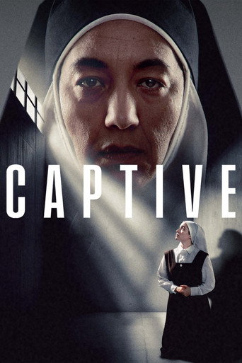 پوستر رسمی سریال Captive (2026)