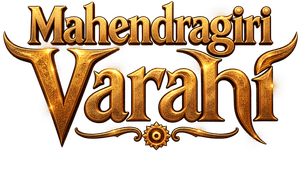 لوگوی رسمی فیلم Mahendragiri Vaaraahi (2026)