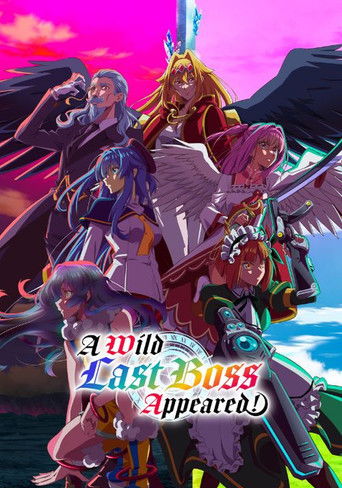 پوستر رسمی انیمه A Wild Last Boss Appeared! (2025)