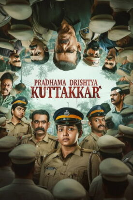 پوستر رسمی فیلم Pradhama Drishtiya Kuttakkar (2026)
