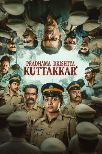 پوستر رسمی فیلم Pradhama Drishtiya Kuttakkar (2026)